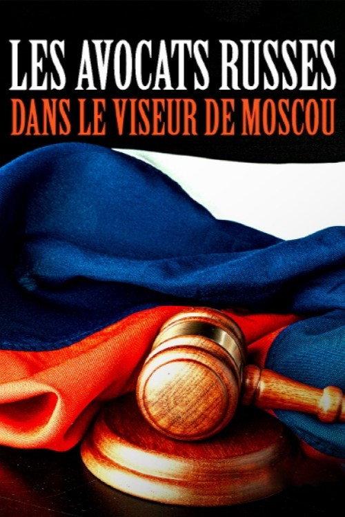 Russia vs Lawyers 2023 official movie poster