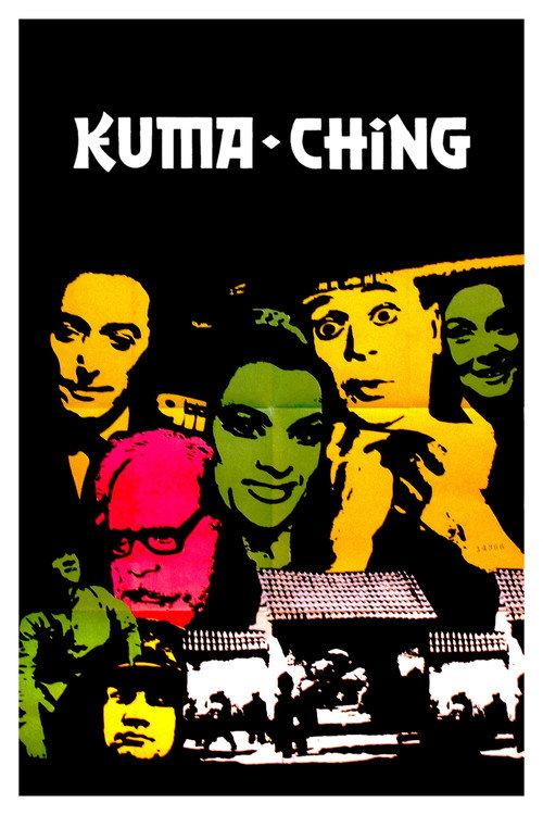 Kuma-Ching 1969 official movie poster