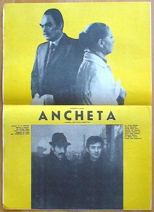 The Investigation 1980 official movie poster