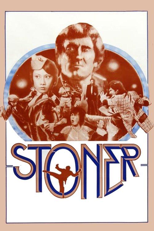 Stoner 1974 official movie poster