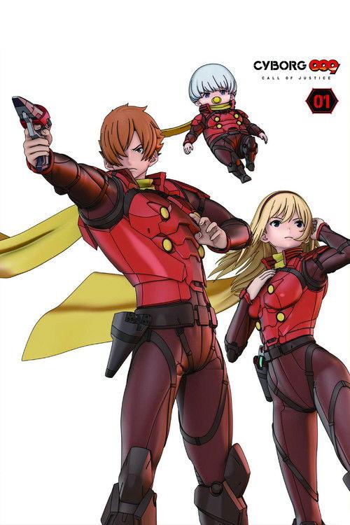 Cyborg 009: Call of Justice 1 2016 official movie poster