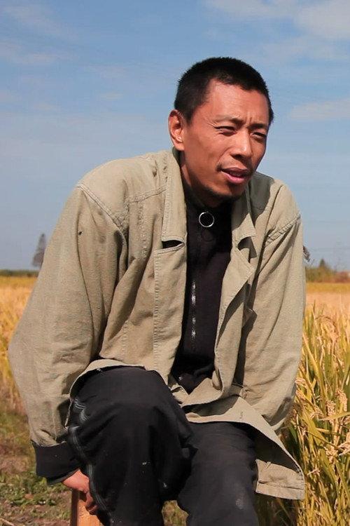 Natural Farmer JIA 2012 official movie poster