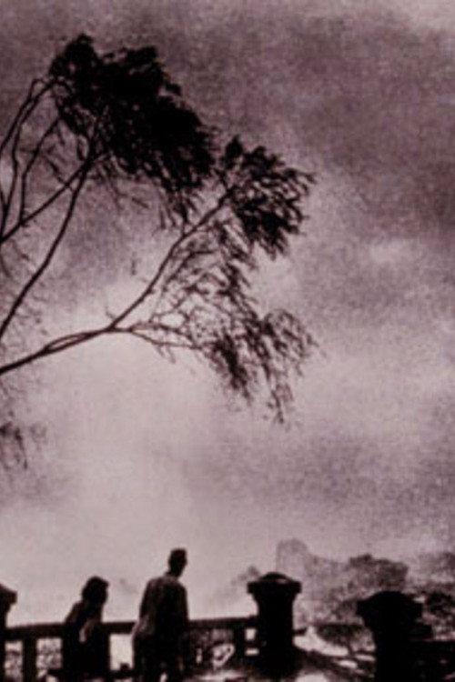 Nagasaki Journey 1995 official movie poster