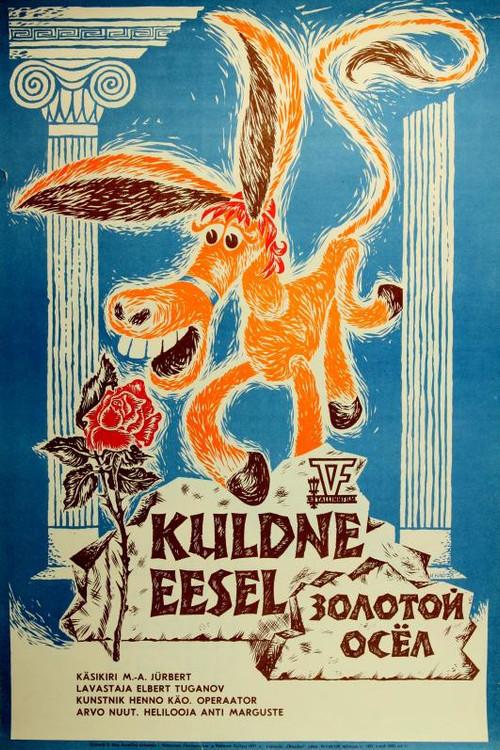 The Golden Donkey 1976 official movie poster