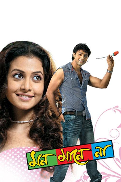 Mon Mane Na 2008 official movie poster