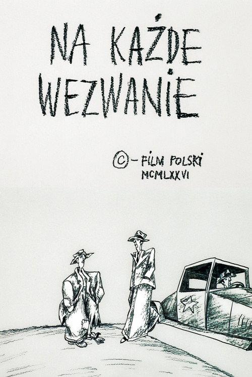 Whenever Called 1975 official movie poster
