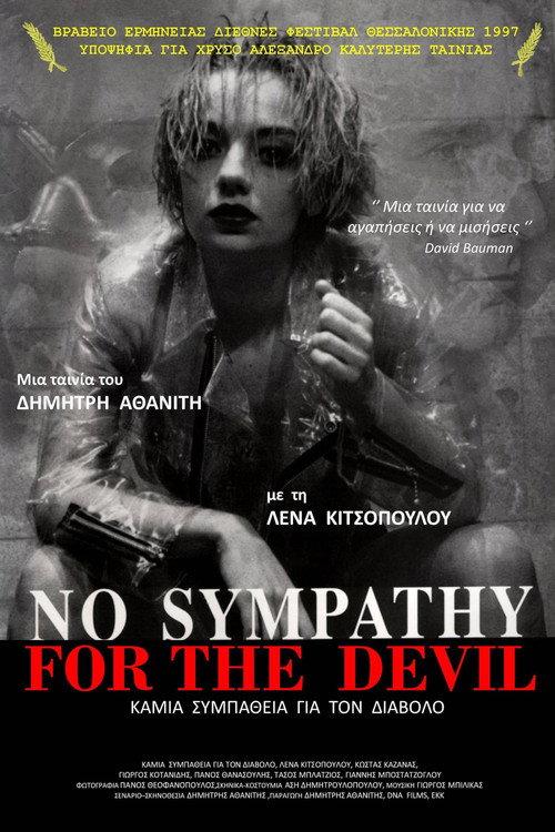 No Sympathy for the Devil 1997 official movie poster
