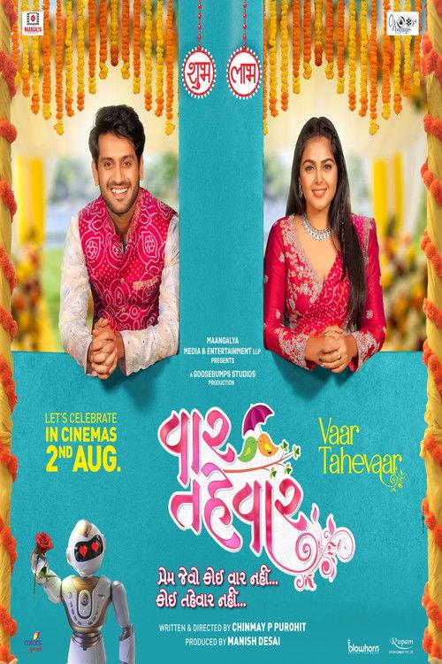 Vaar Tahevaar 2024 official movie poster