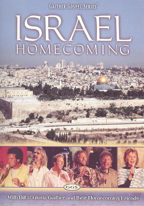 Israel Homecoming 2005 official movie poster