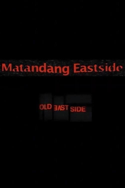 Old East Side 2006 official movie poster