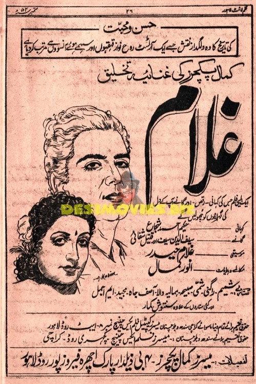 Ghulam 1953 official movie poster