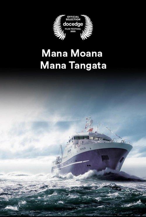 Mana Moana Mana Tangata 2025 official movie poster