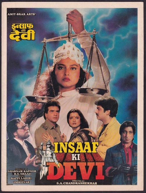 Insaaf Ki Devi 1992 official movie poster