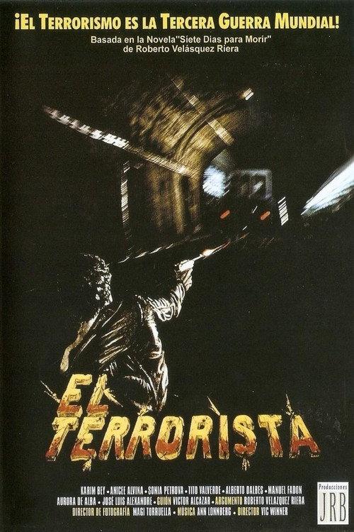 El terrorista 1978 official movie poster