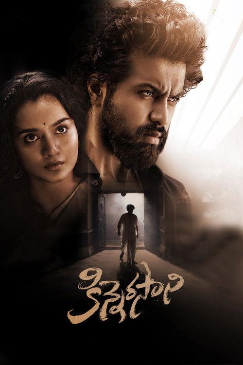 Kinnerasani 2022 official movie poster