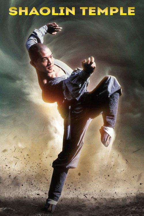 Shaolin Temple 1982 official movie poster