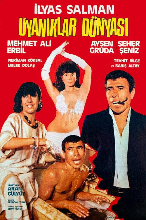World of Wakings 1985 official movie poster