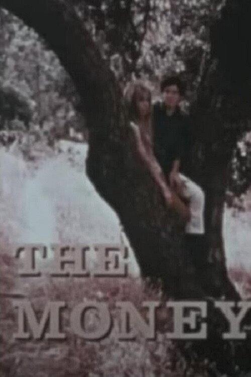 The Money Tree 1971 official movie poster