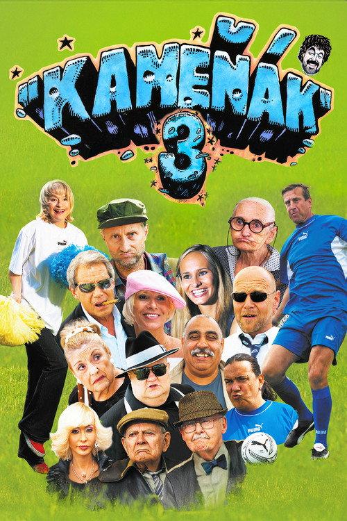 Bad Joke 3 2005 official movie poster