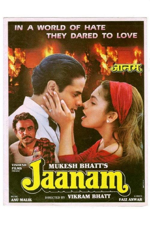 Jaanam 1992 official movie poster