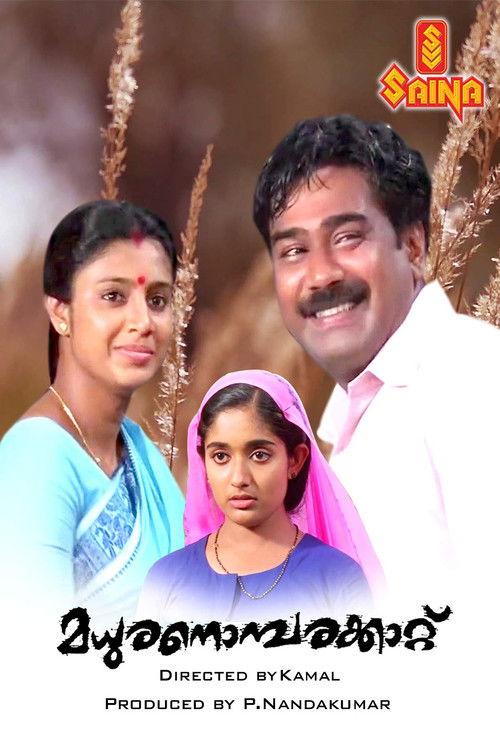 Madhuranombarakattu 2000 official movie poster