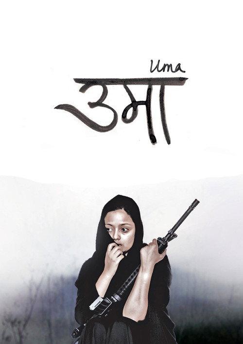 Uma 2013 official movie poster