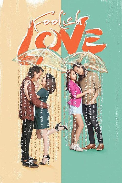 Foolish Love 2017 official movie poster