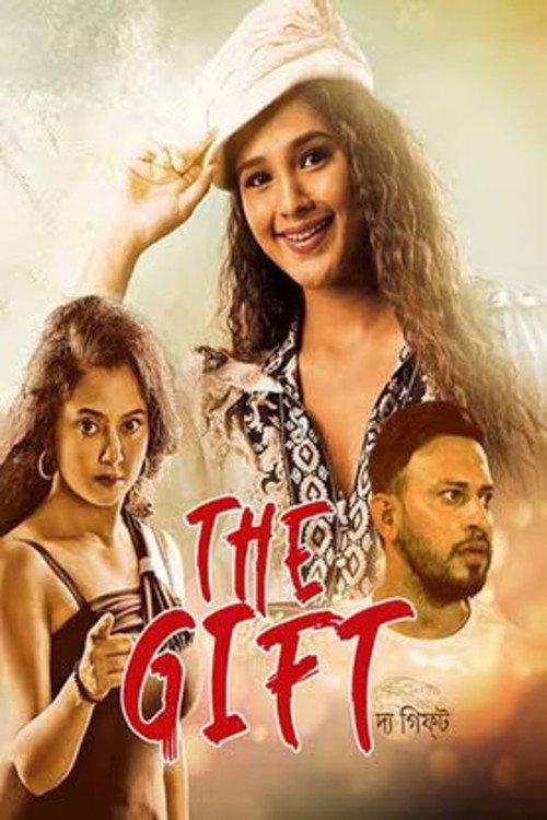 The Gift 2023 official movie poster