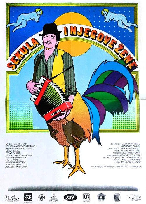Sekula and His Women 1986 official movie poster