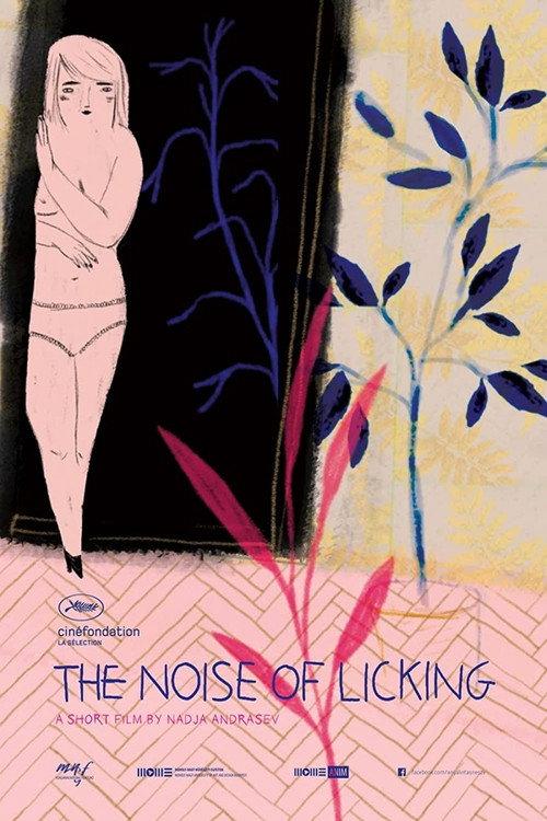 The Noise of Licking 2016 official movie poster