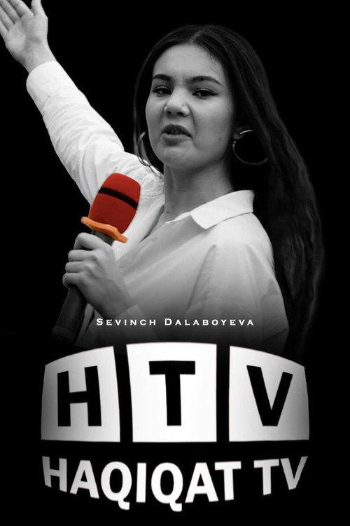 Haqiqat TV 2023 official movie poster