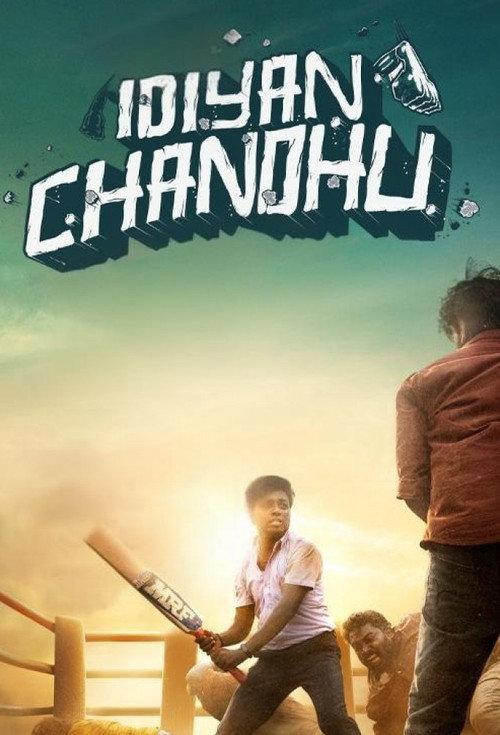 Idiyan Chandhu 2024 official movie poster