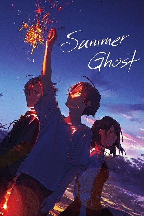 Summer Ghost 2021 official movie poster