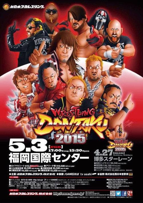 NJPW Wrestling Dontaku 2015 2015 official movie poster