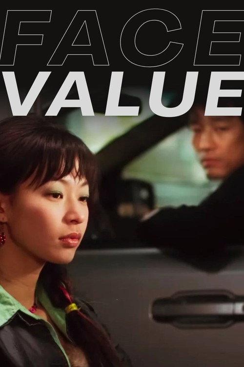 Face Value 2003 official movie poster