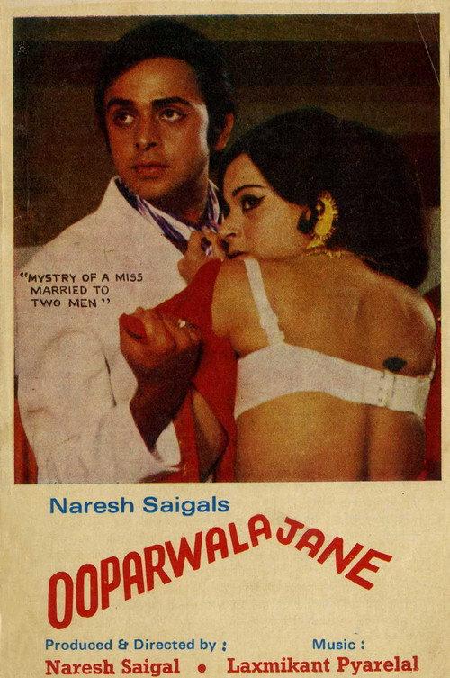 Ooparwala Jane 1977 official movie poster