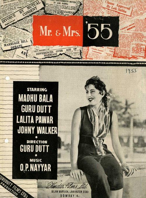 Mr. & Mrs. '55 1955 official movie poster