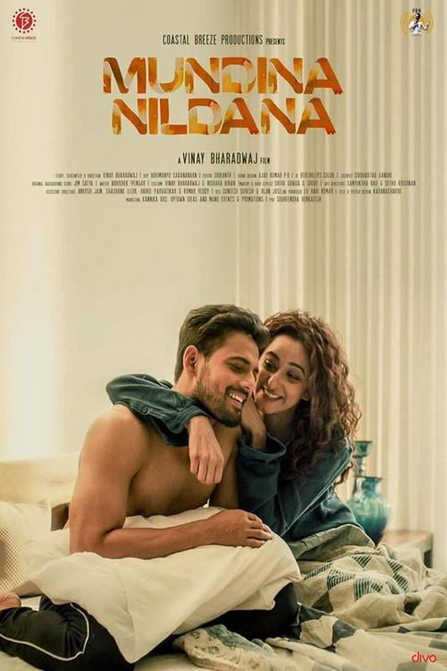 Mundina Nildana 2019 official movie poster