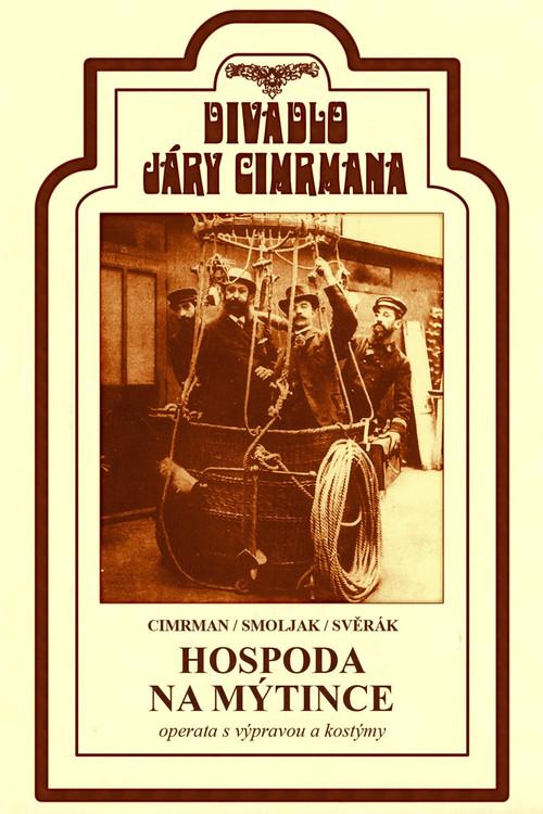 Pub in the Glade 1997 official movie poster