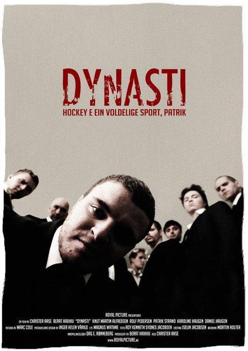 Dynasti 2012 official movie poster