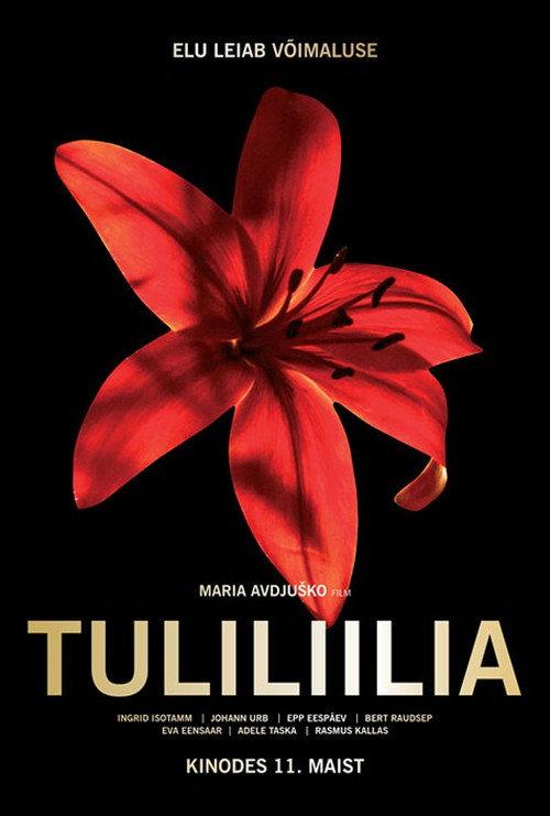 Fire Lily 2018 official movie poster