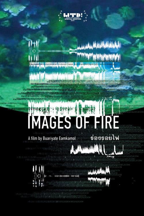 Images of Fire 2026 official movie poster