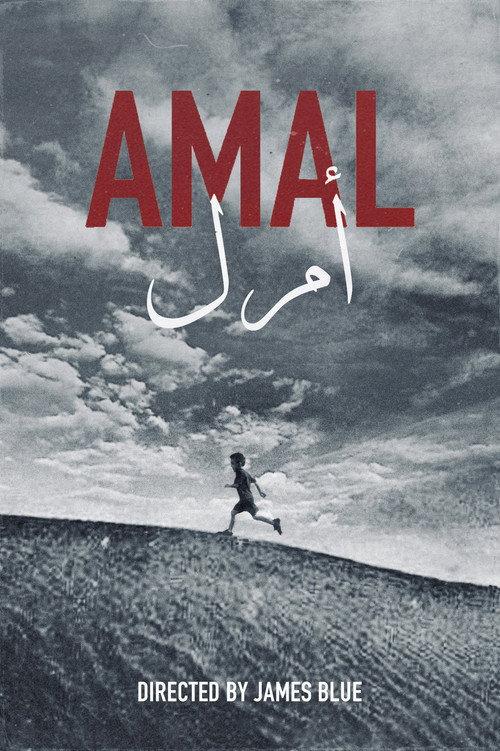 Amal 1960 official movie poster