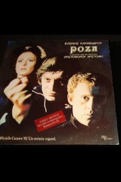 Roza 1982 official movie poster