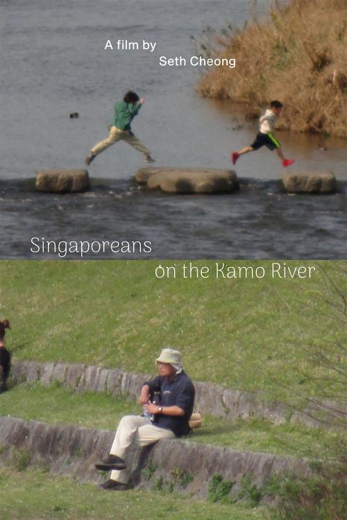 Singaporeans on the Kamo River 2025 official movie poster