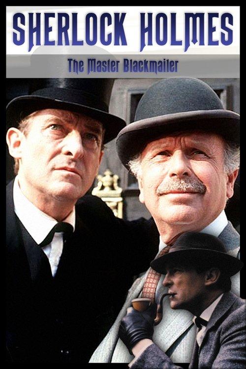 The Master Blackmailer 1992 official movie poster