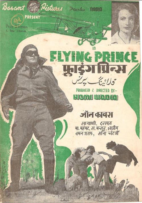 Flying Prince 1946 official movie poster