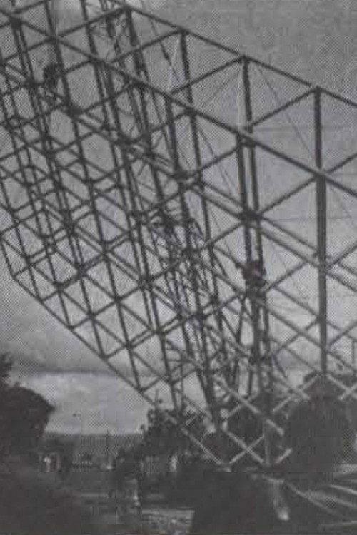Ala Solar 1975 official movie poster