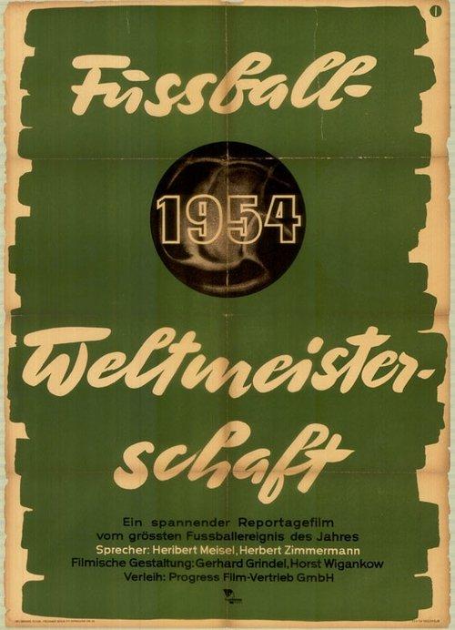 German Giants 1954 official movie poster