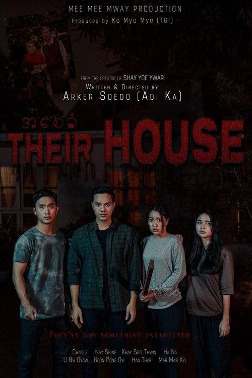 Their House 2023 official movie poster
